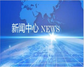 去年我省PM2.5平均濃度同比下降10.5%